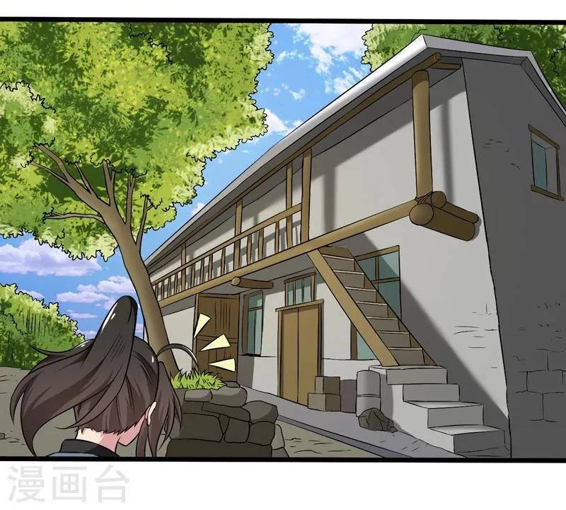 第49话 第45页