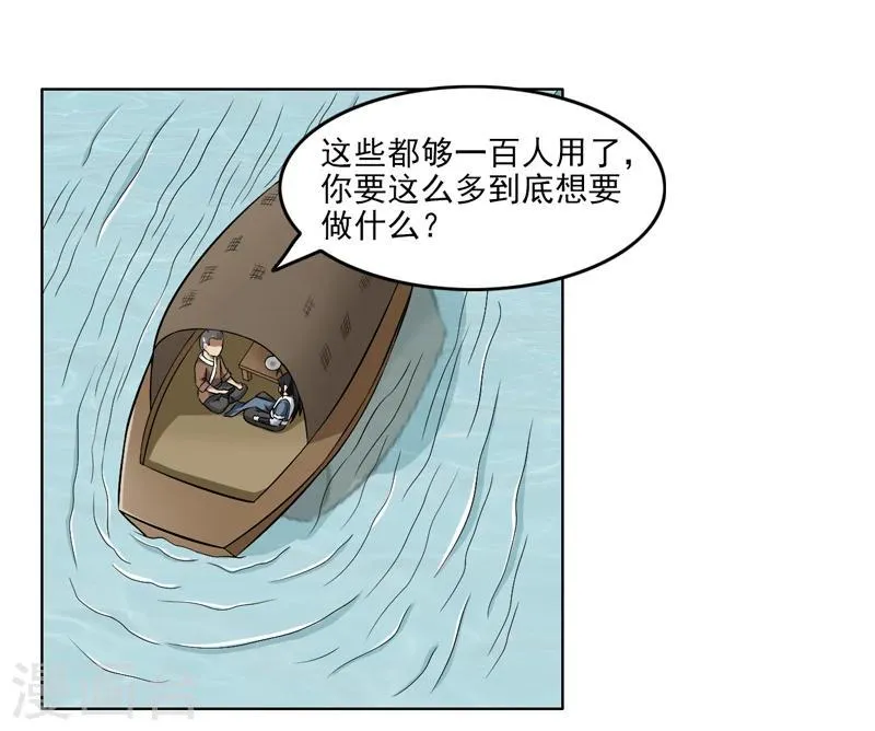 第53话 第22页