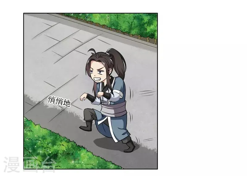 第62话 第13页