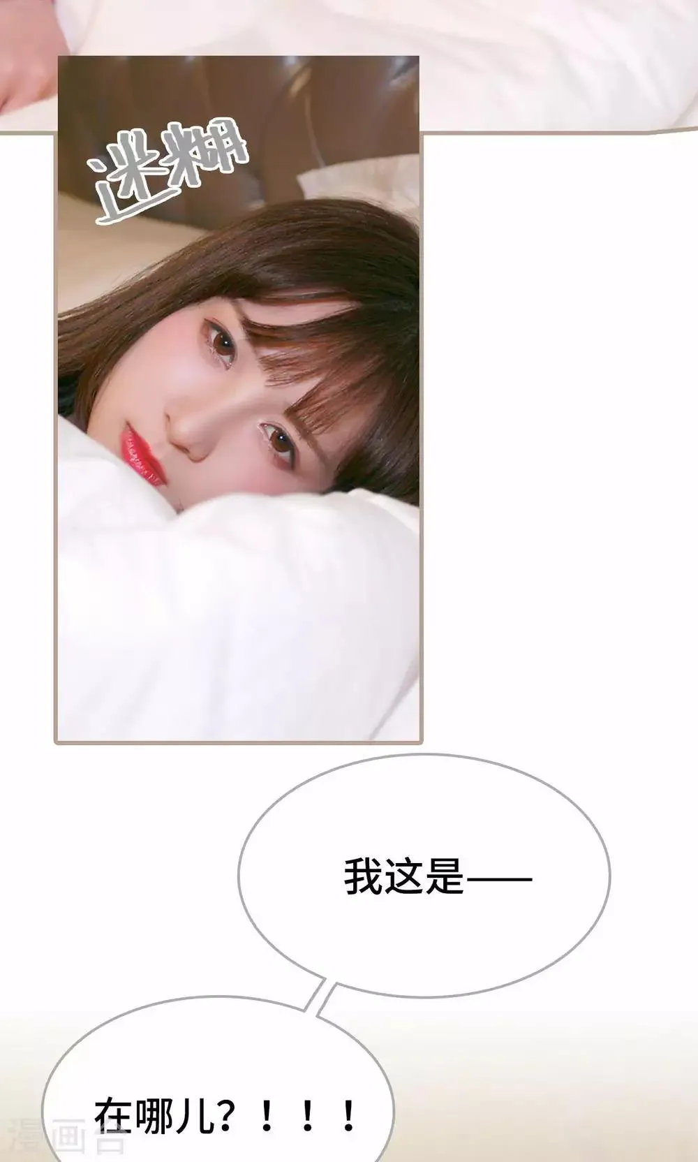 第5话 第4页