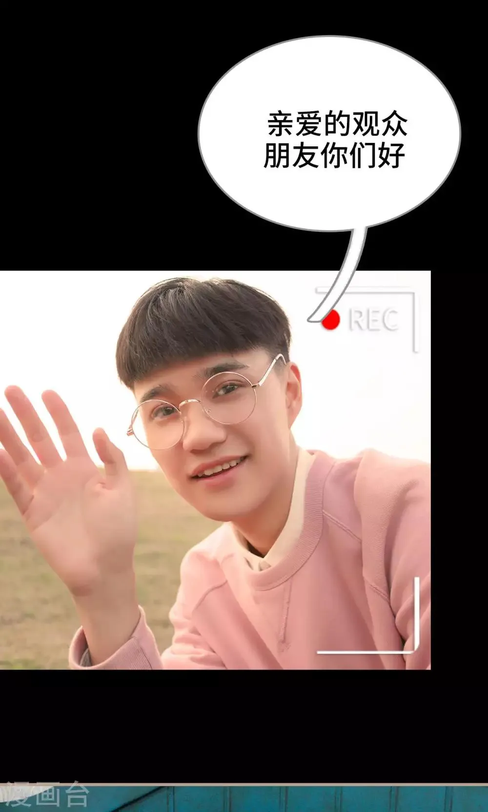 第43话 第14页