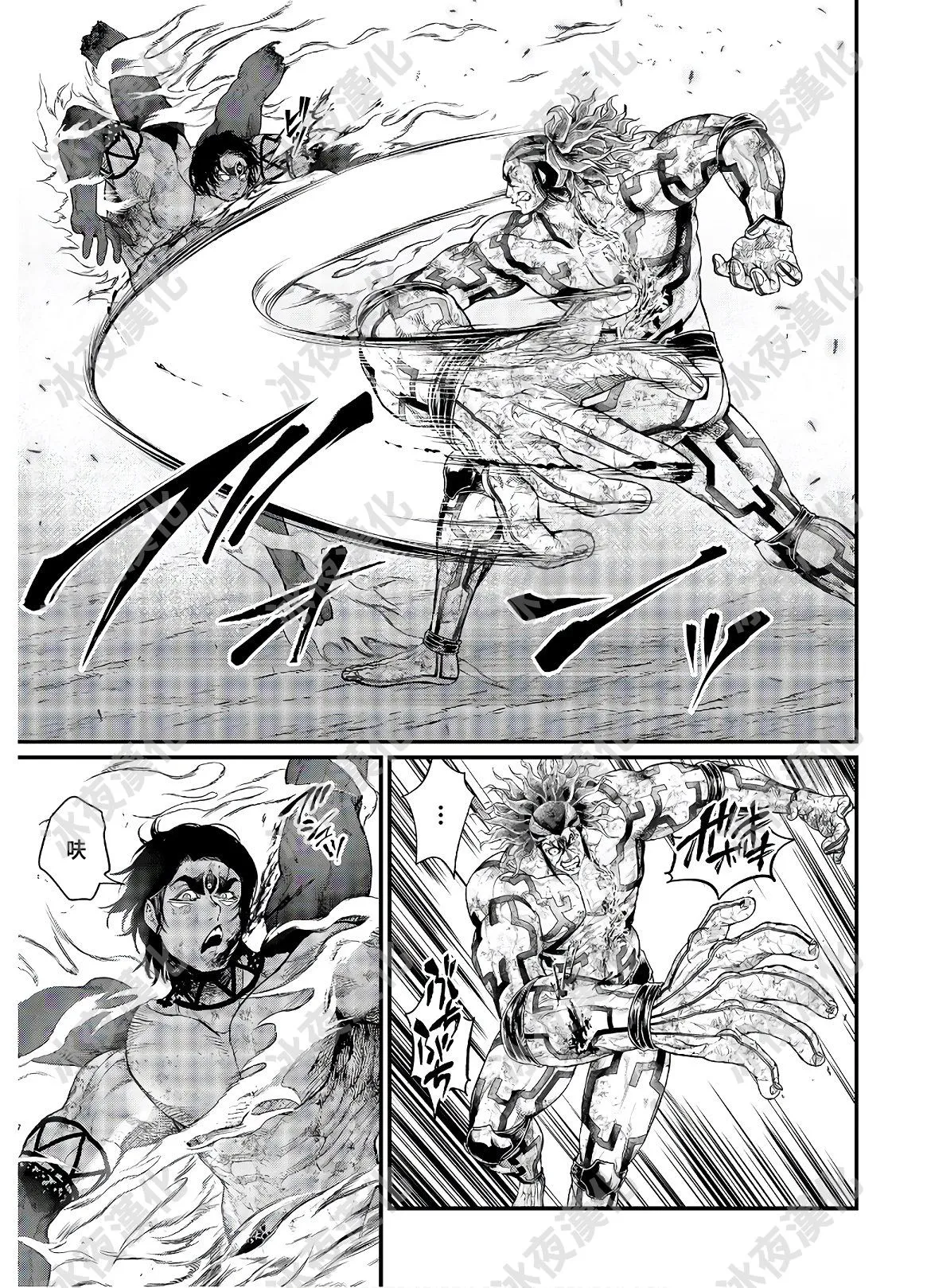第41话 第11页