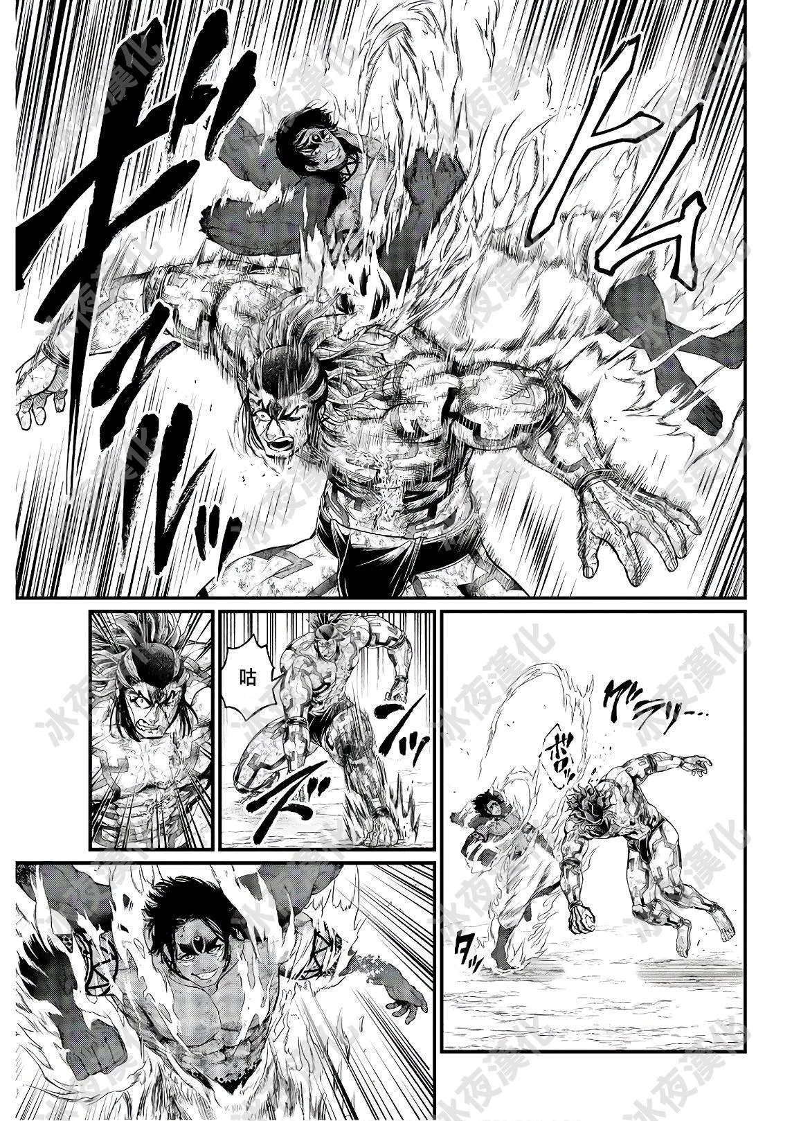 第41话 第13页