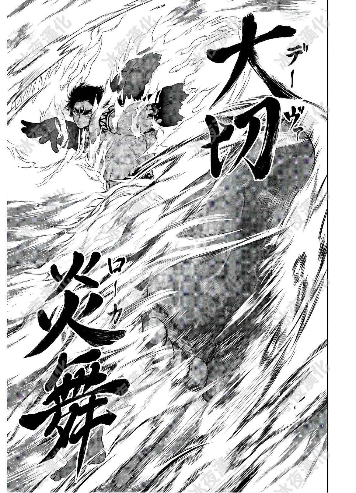 第41话 第30页