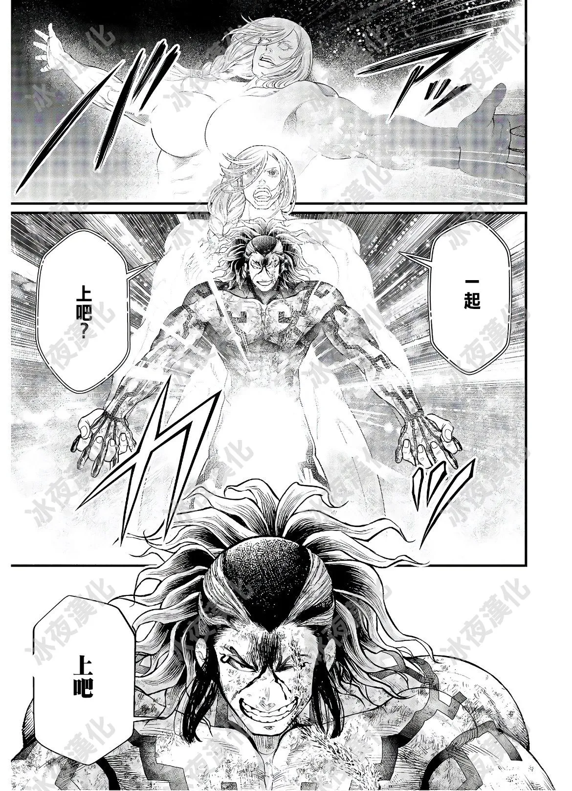 第40话 第22页