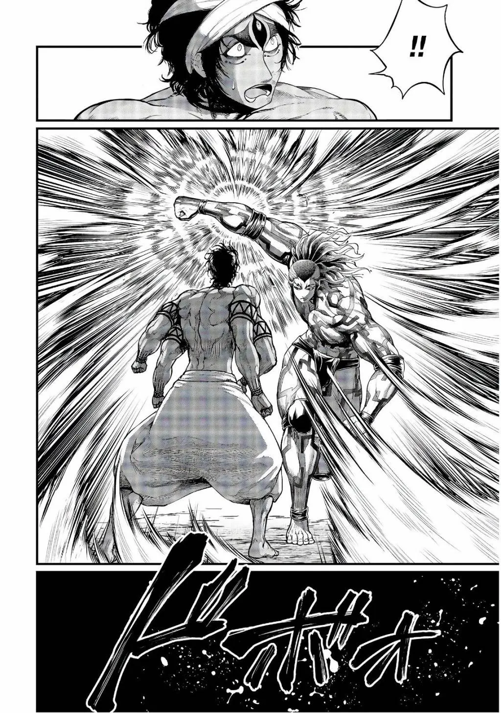 第35话 第12页