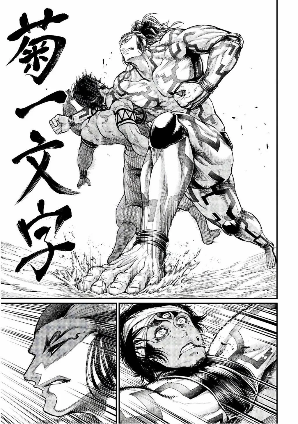 第35话 第13页