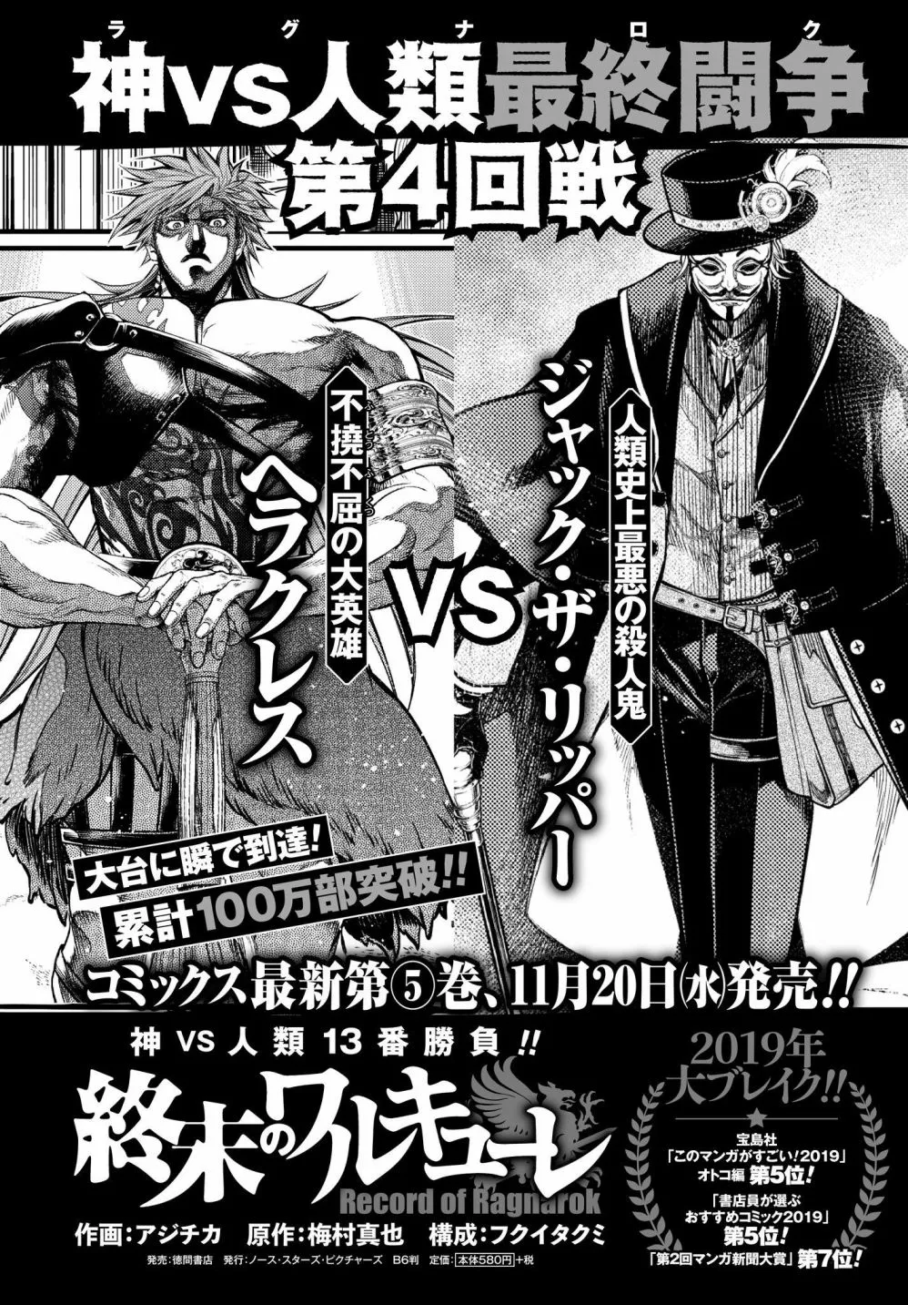 第21话 第1页