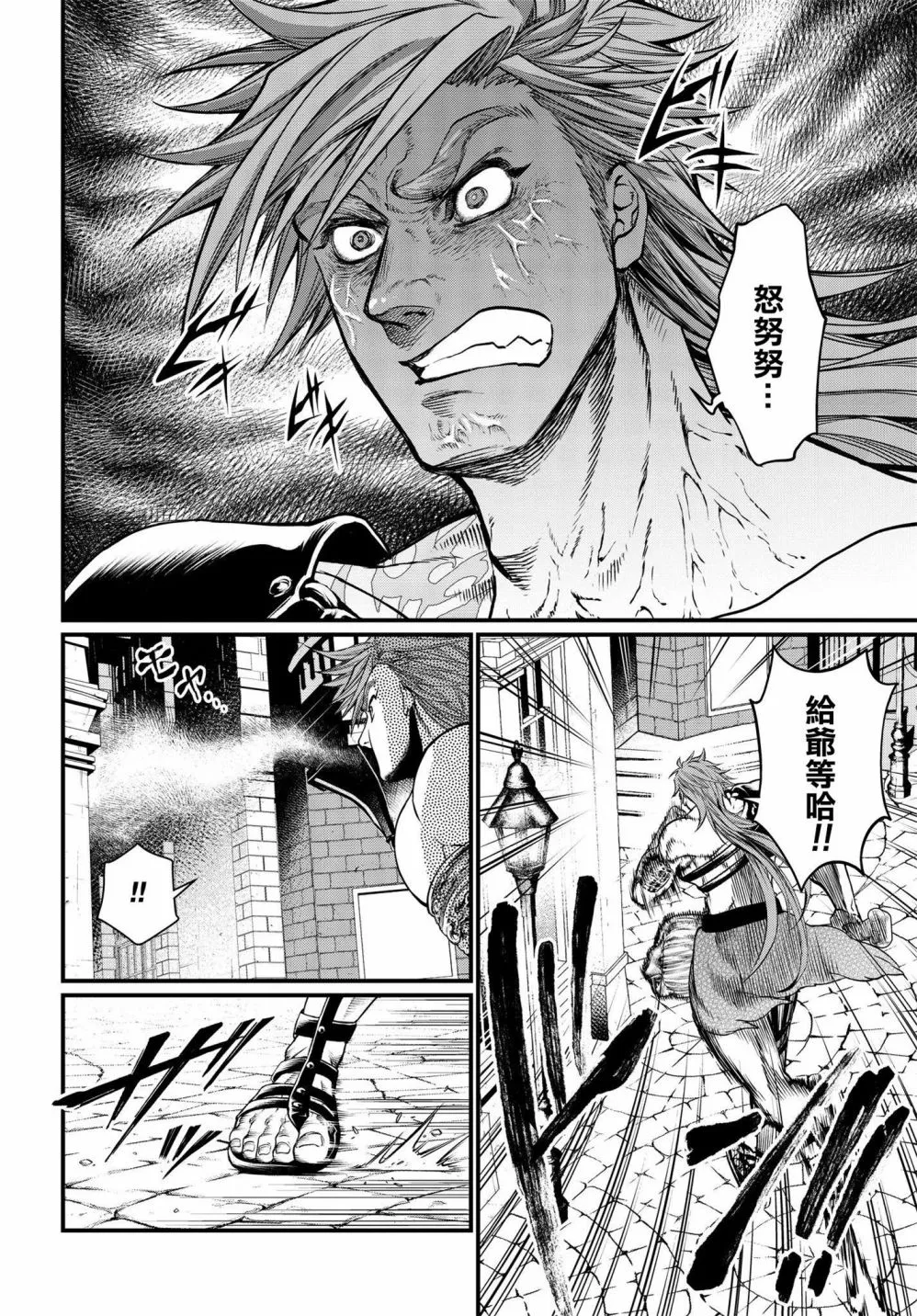 第21话 第19页