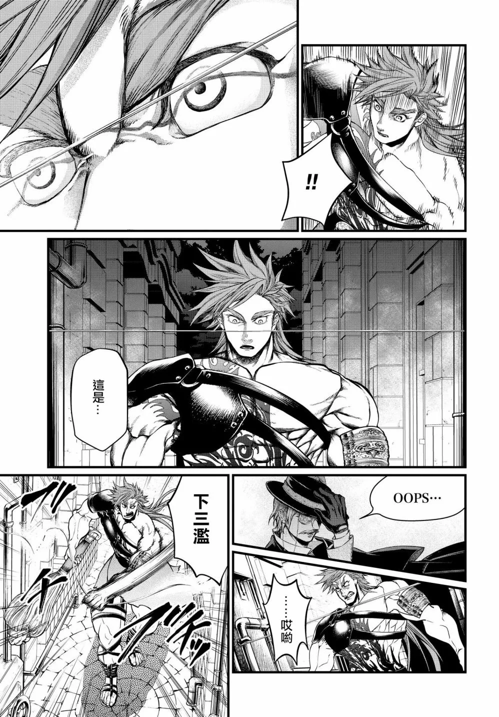第21话 第22页