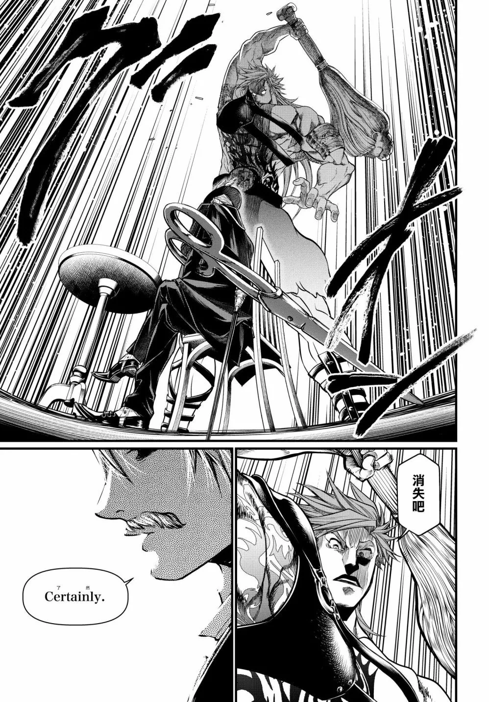 第21话 第26页