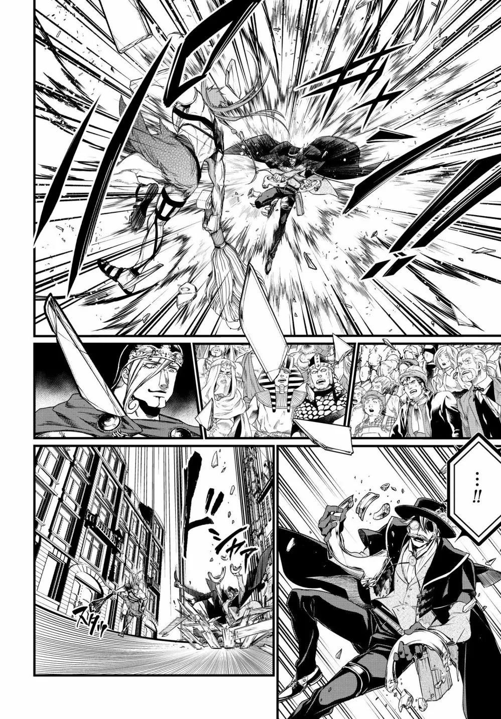 第21话 第33页