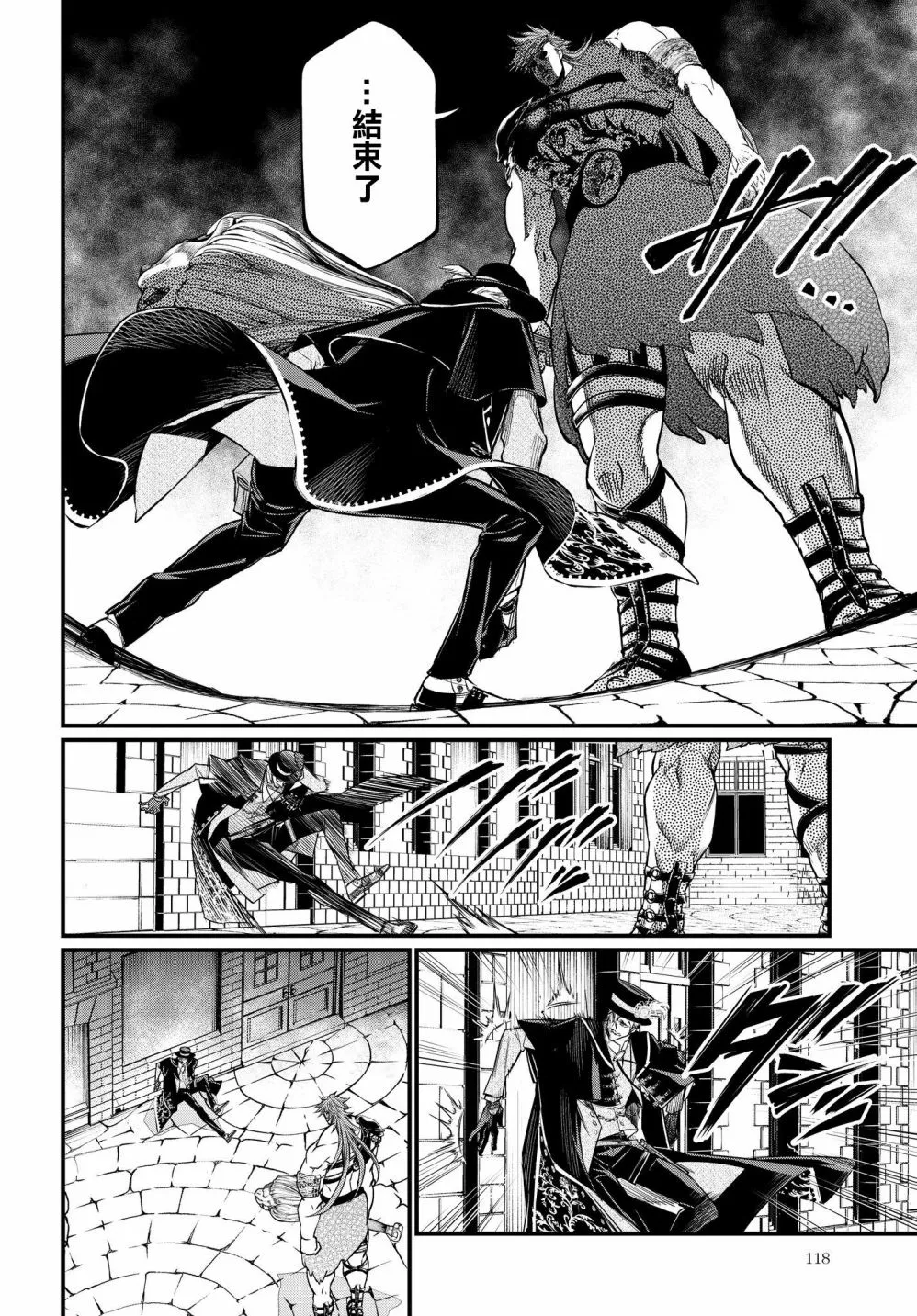第21话 第35页