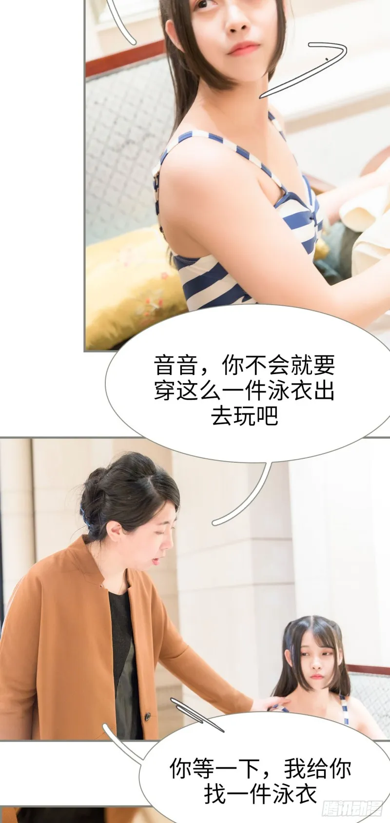 第48话 第4页