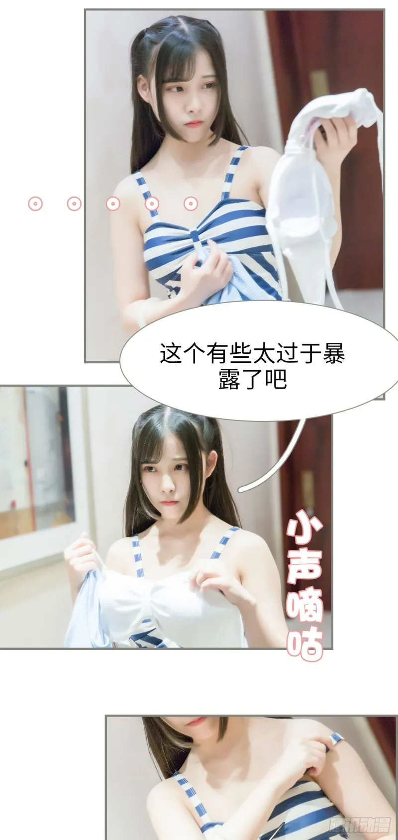 第48话 第9页