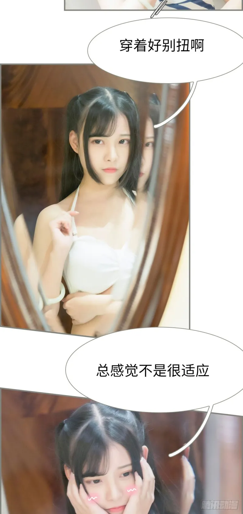 第48话 第10页