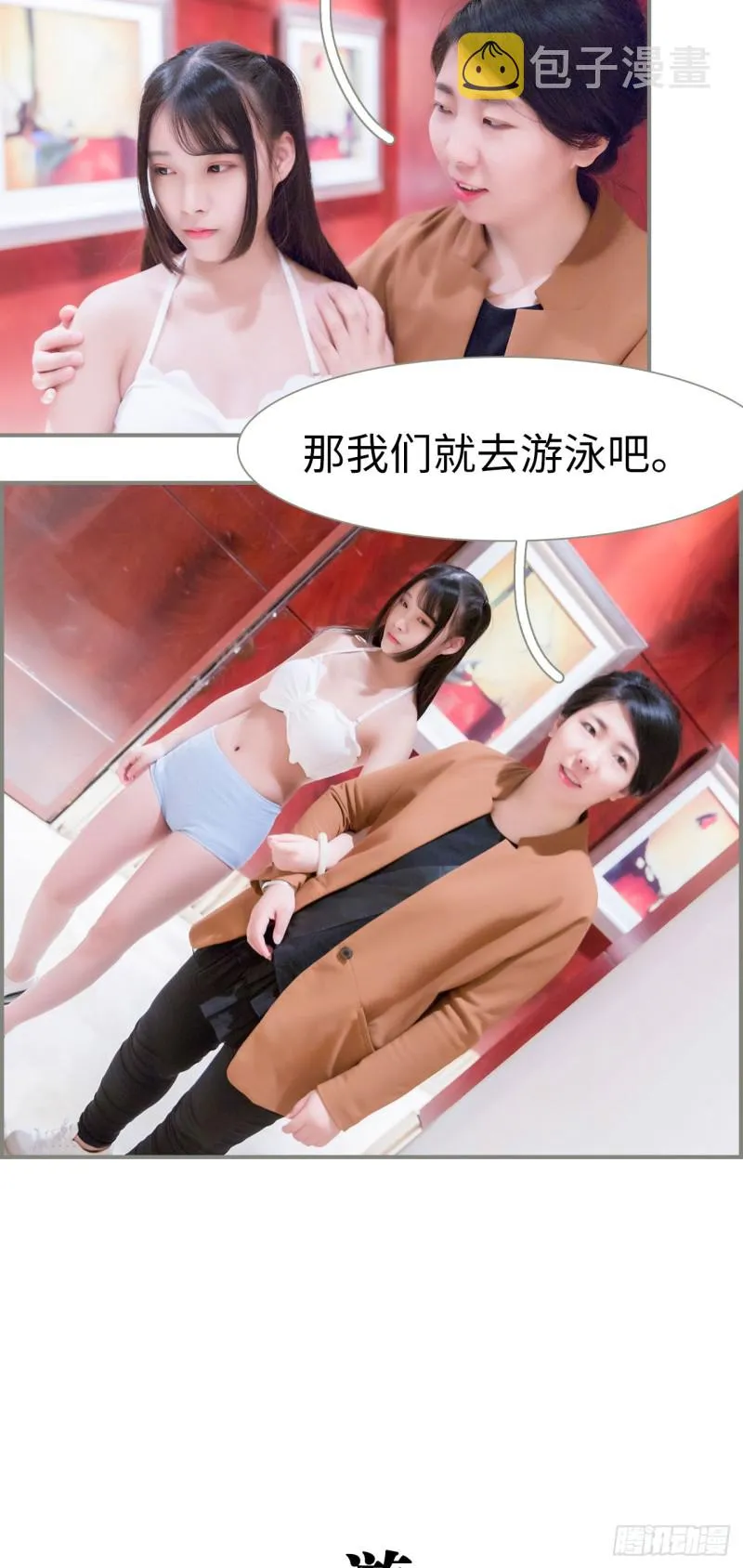 第48话 第12页