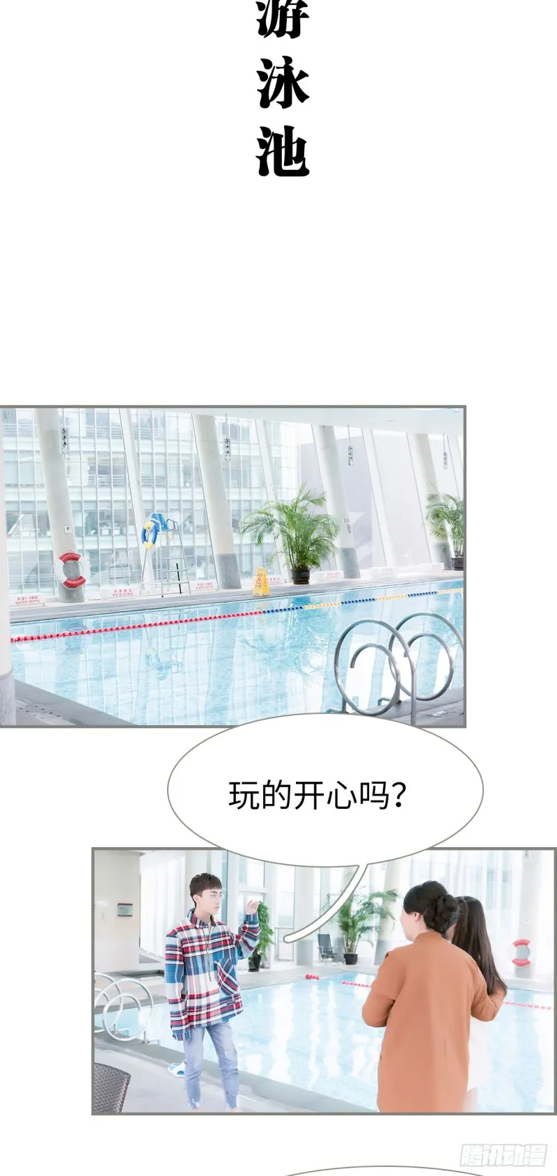 第48话 第13页