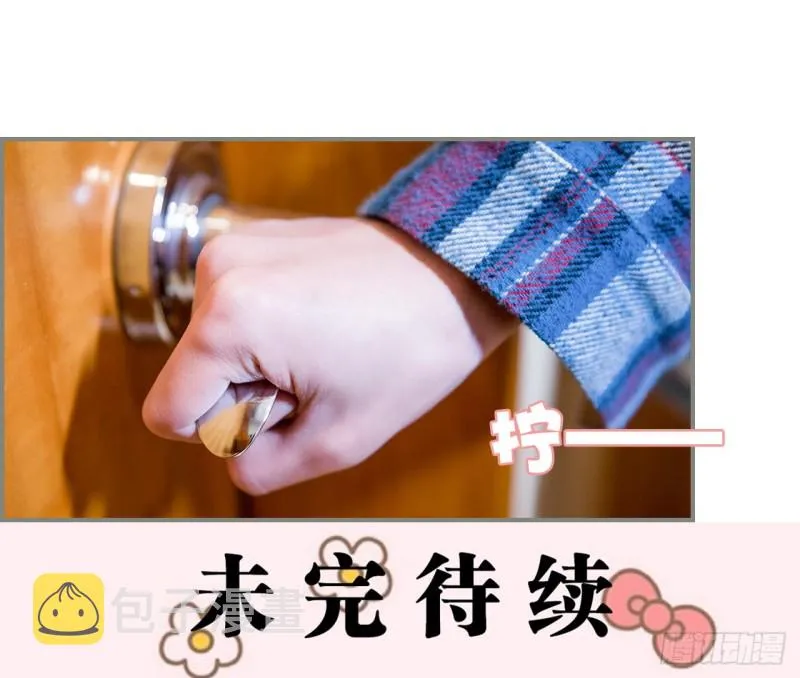 第48话 第16页