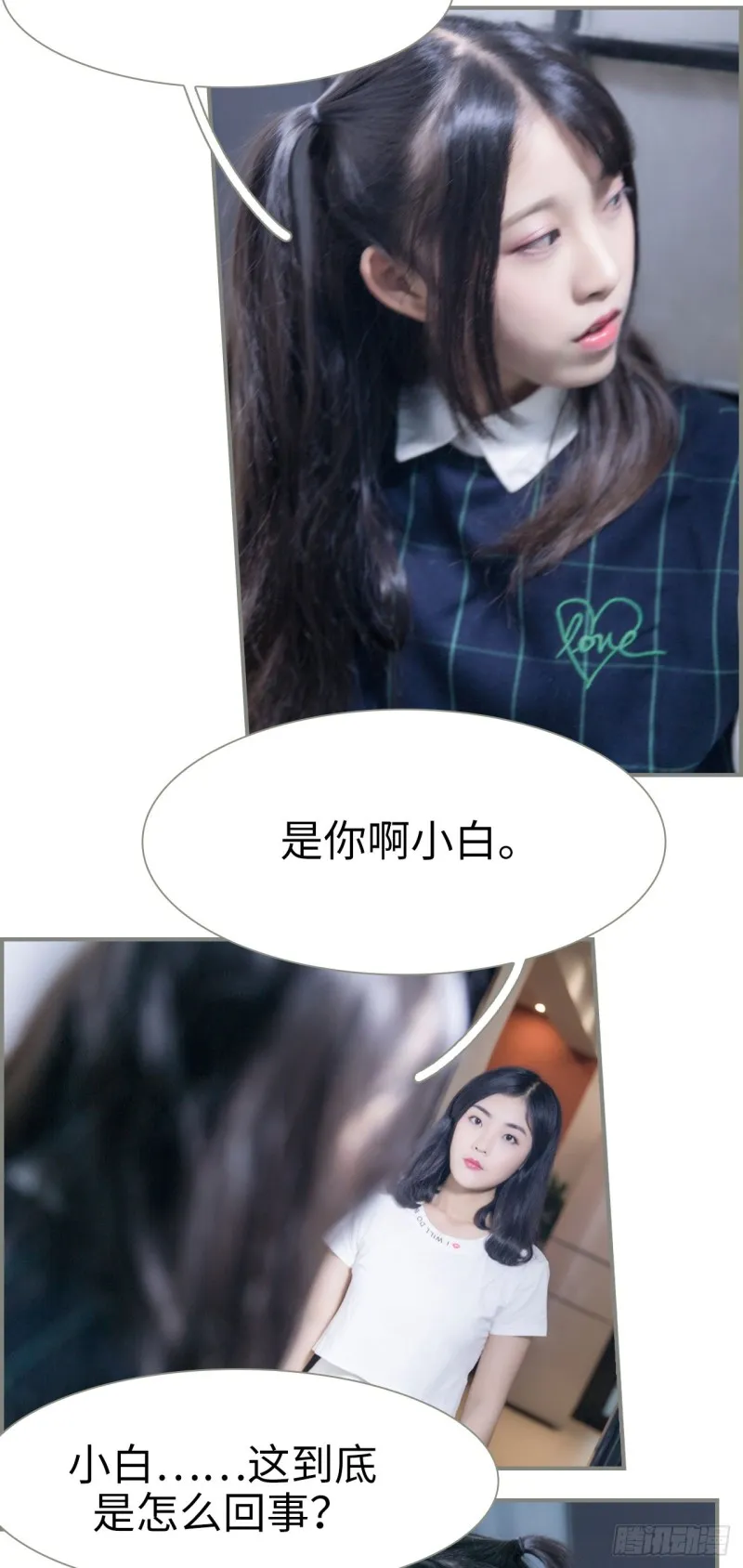 第34话 第4页