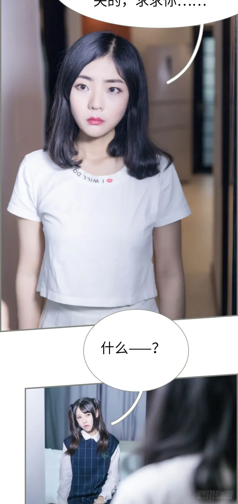 第34话 第7页