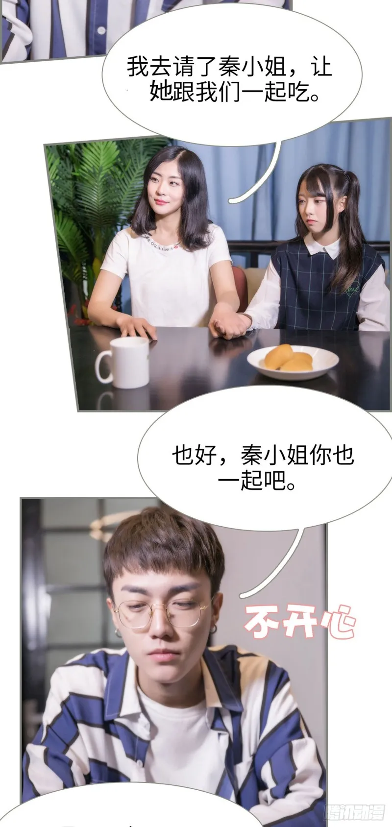 第34话 第10页