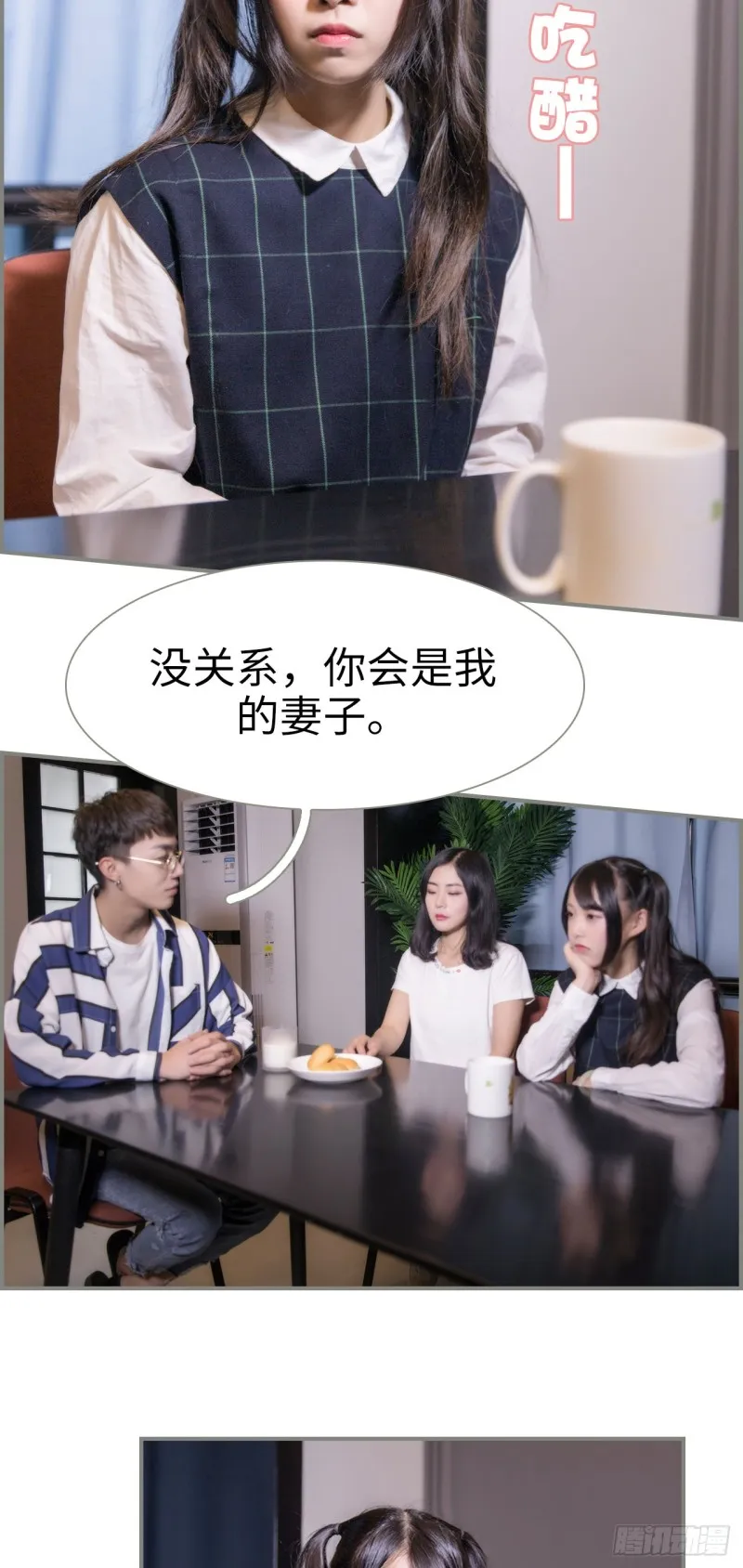 第34话 第13页