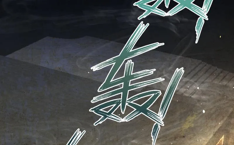 第39话 母皇现身 第20页