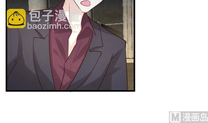 第39话 母皇现身 第30页