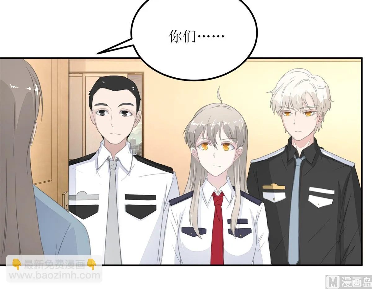 第23回 搜查令 第28页