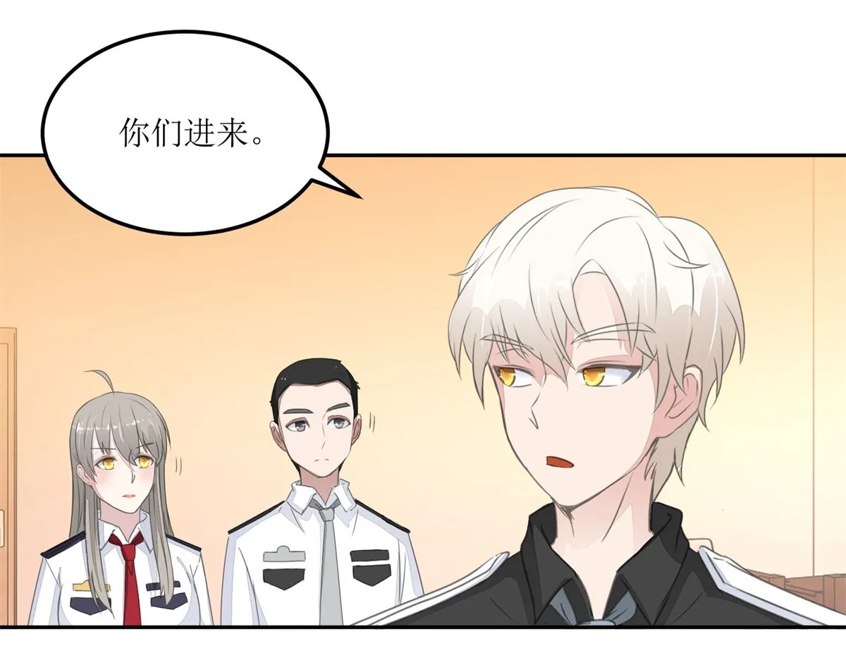 第24回 死者的房间 第12页