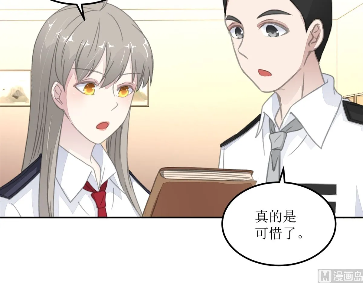 第24回 死者的房间 第19页