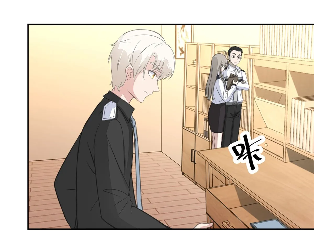 第24回 死者的房间 第20页