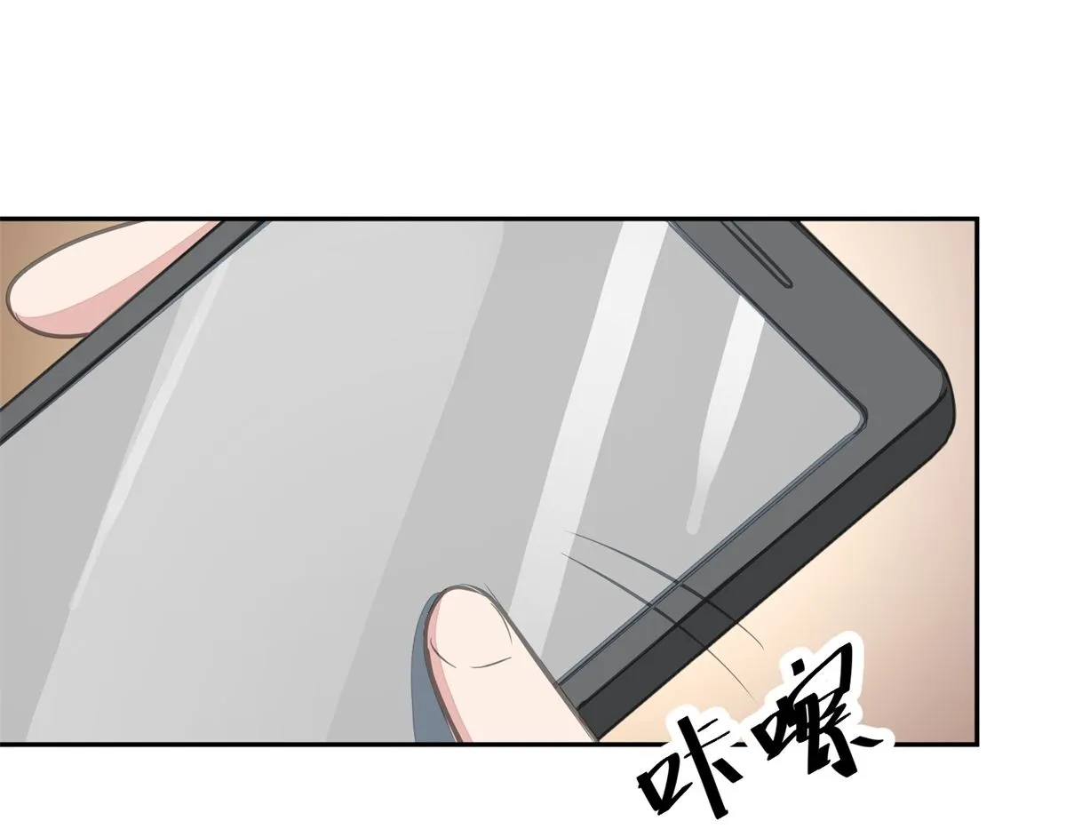 第24回 死者的房间 第21页