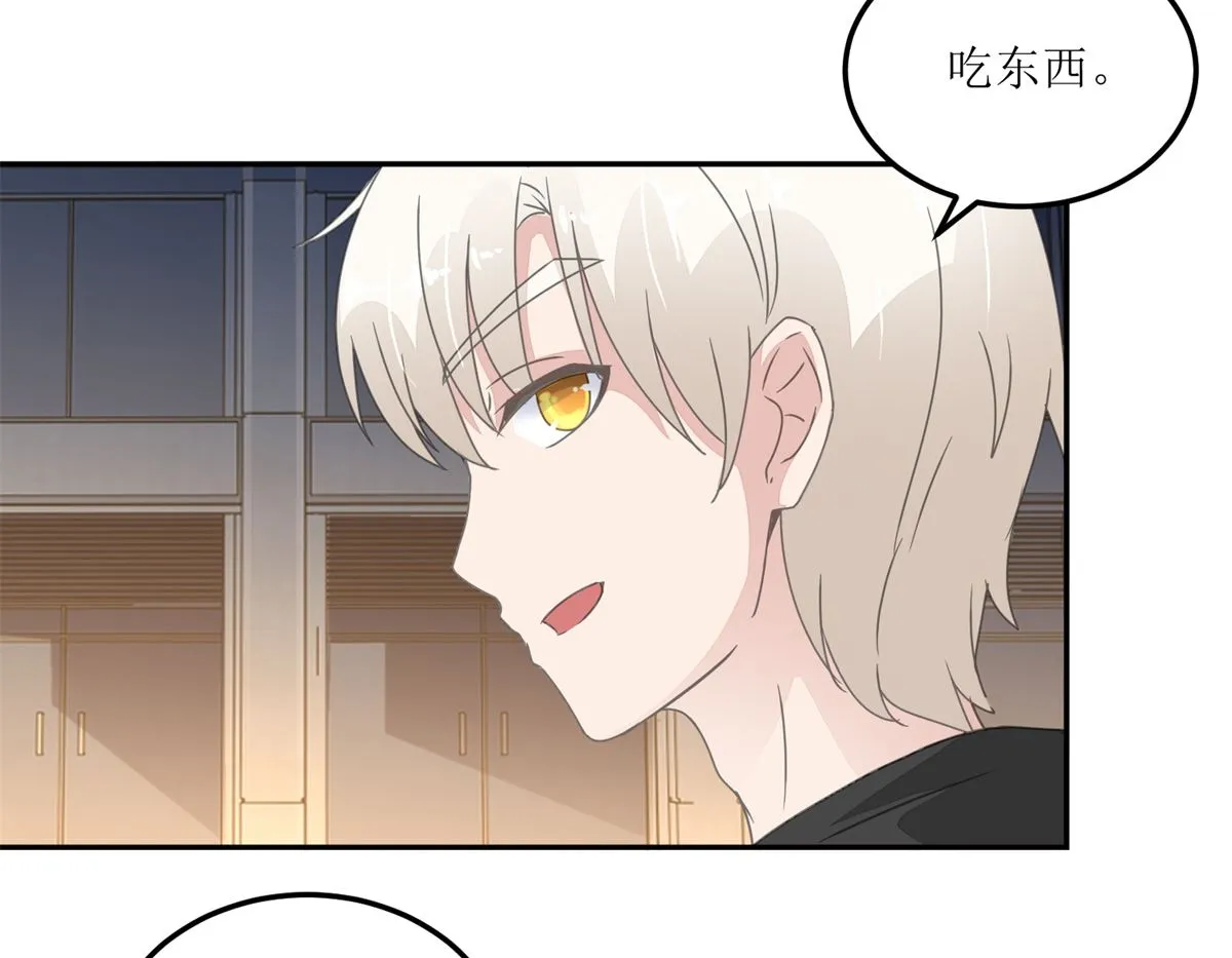 第27回 夜市 第3页
