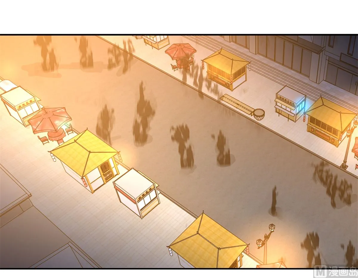 第27回 夜市 第7页