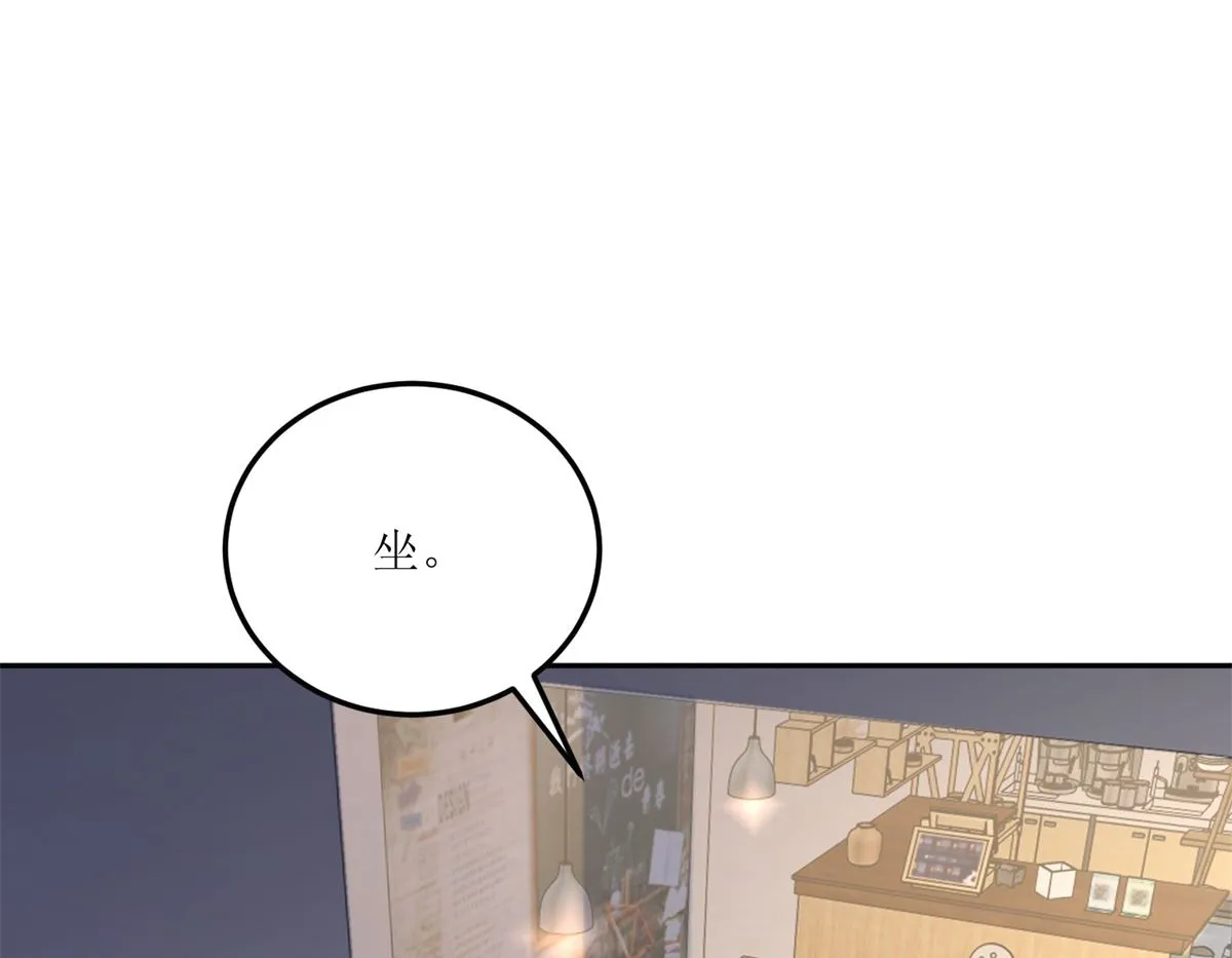 第28回 甜品店 第6页