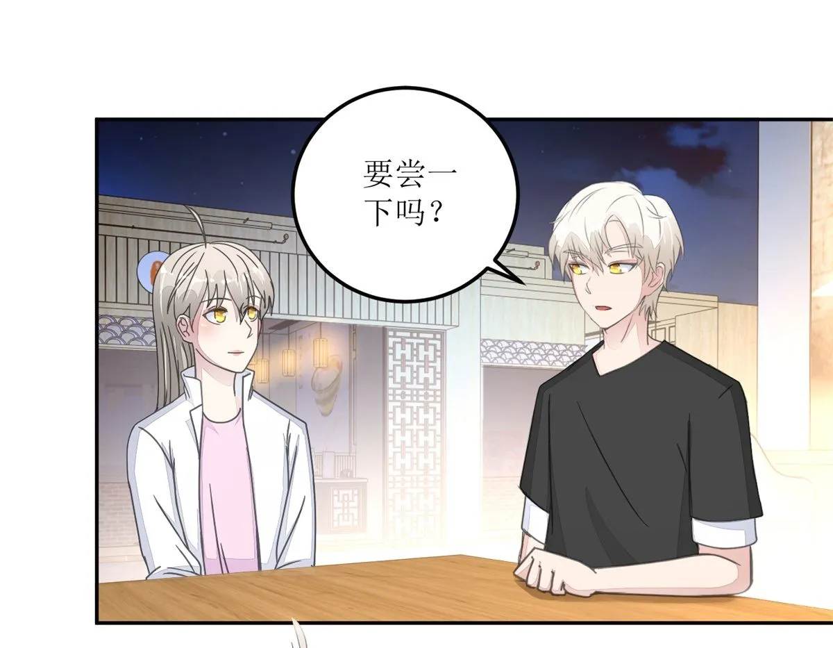 第28回 甜品店 第11页
