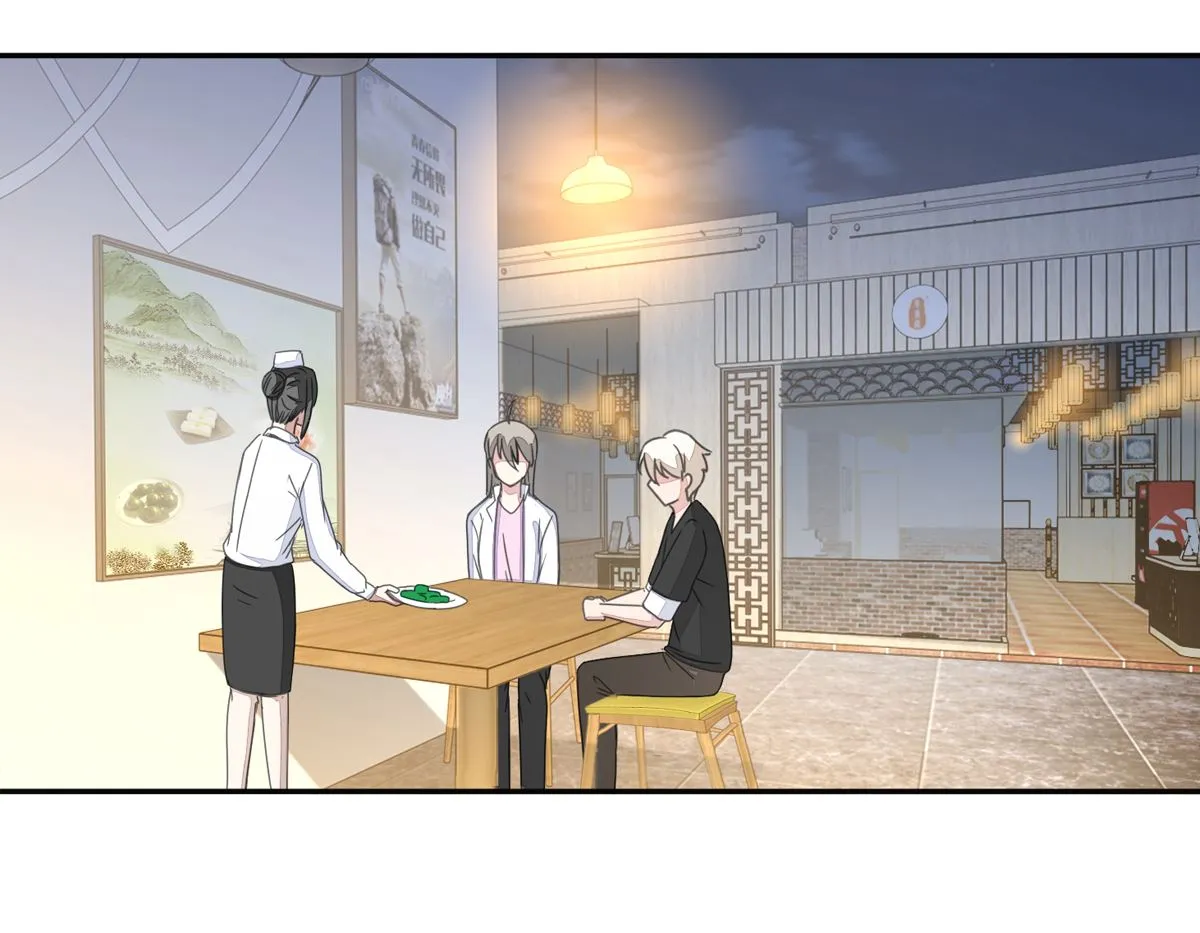 第28回 甜品店 第17页