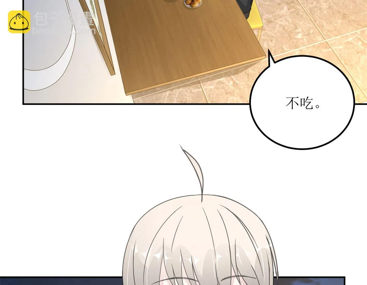 第28回 甜品店 第21页