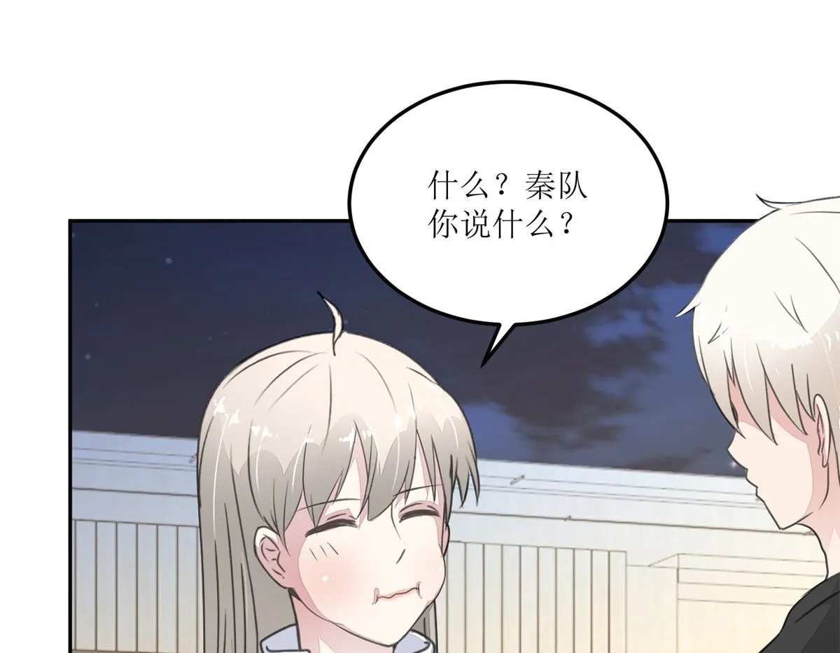 第28回 甜品店 第26页