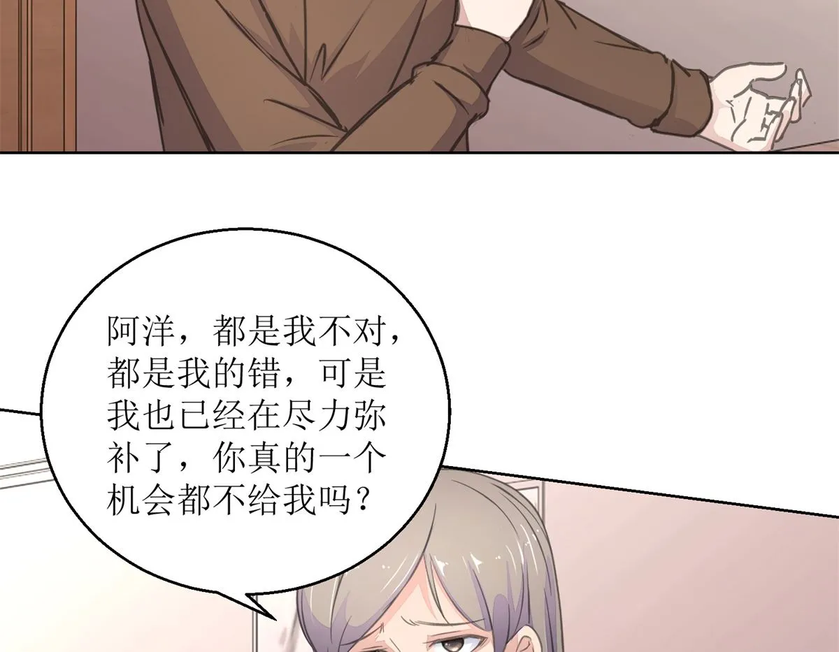 第30回 孩子与母亲 第15页
