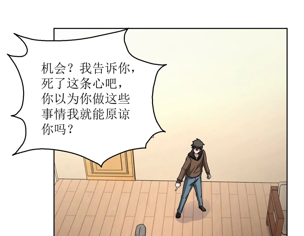 第30回 孩子与母亲 第17页