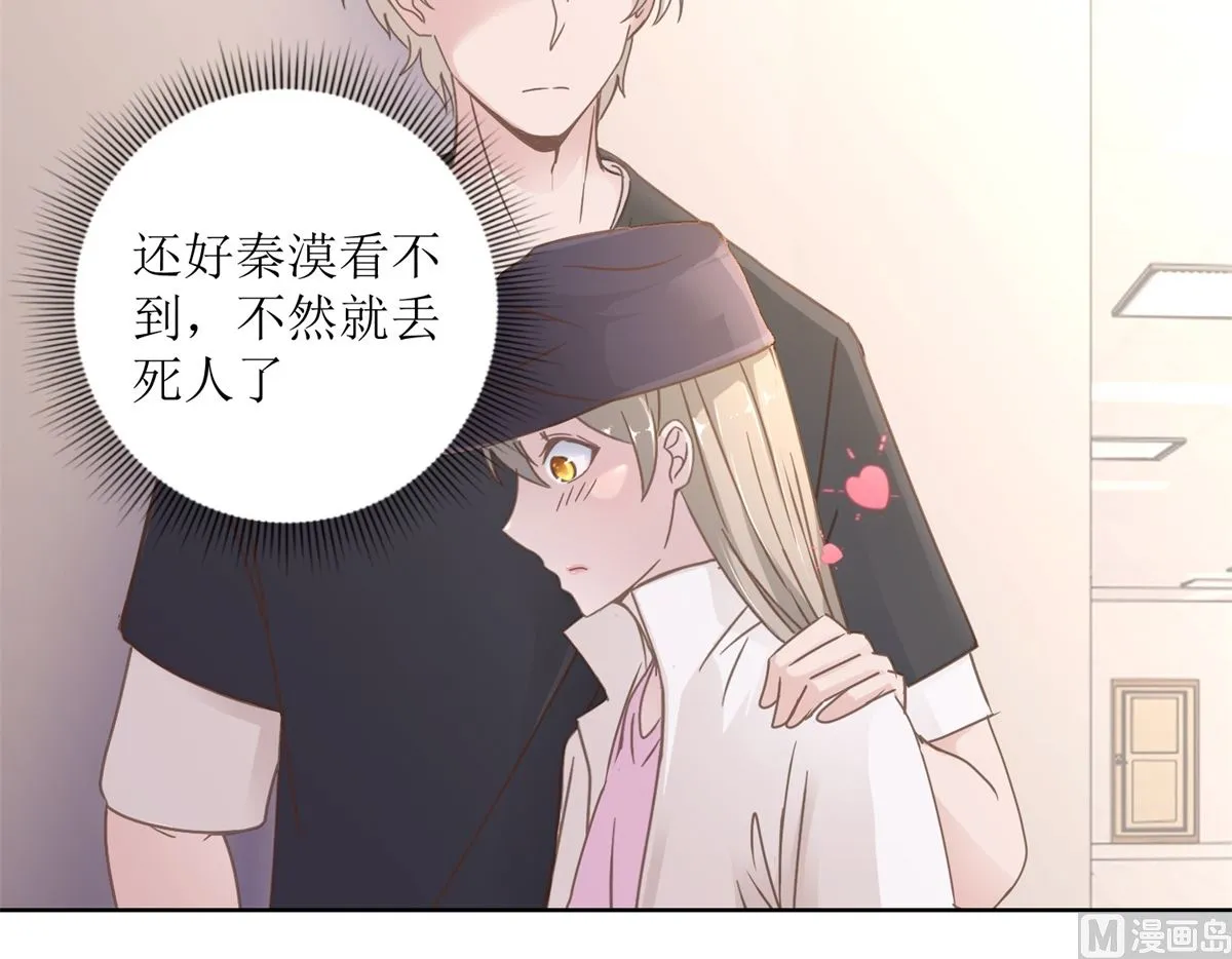 第31回 牺牲品 第10页