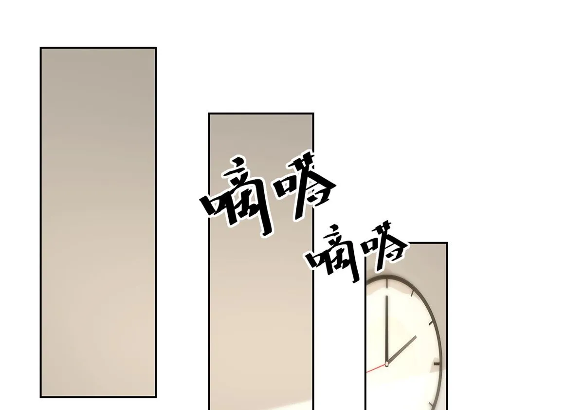 第35回 严师？高徒？ 第8页
