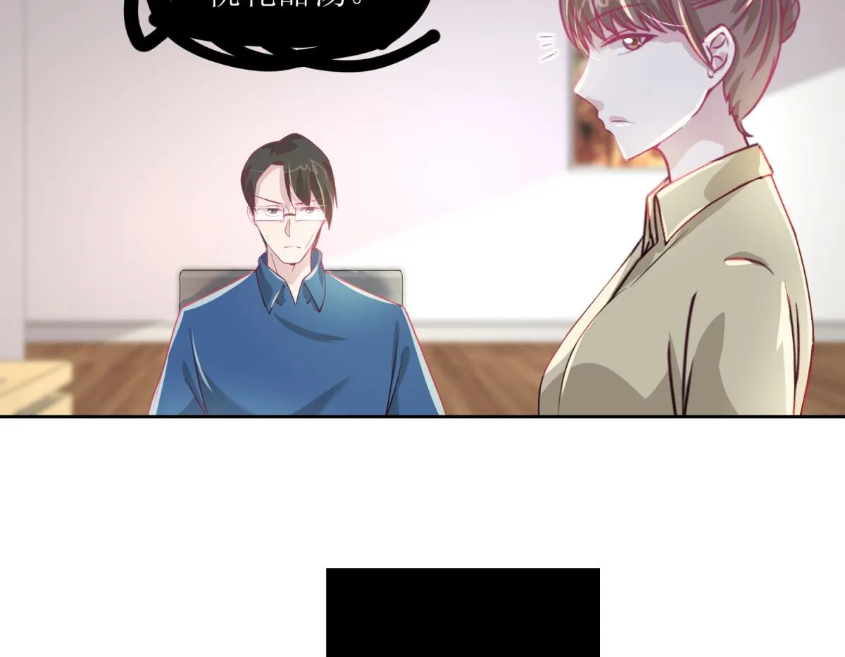 第42回 找上门的麻烦 第15页