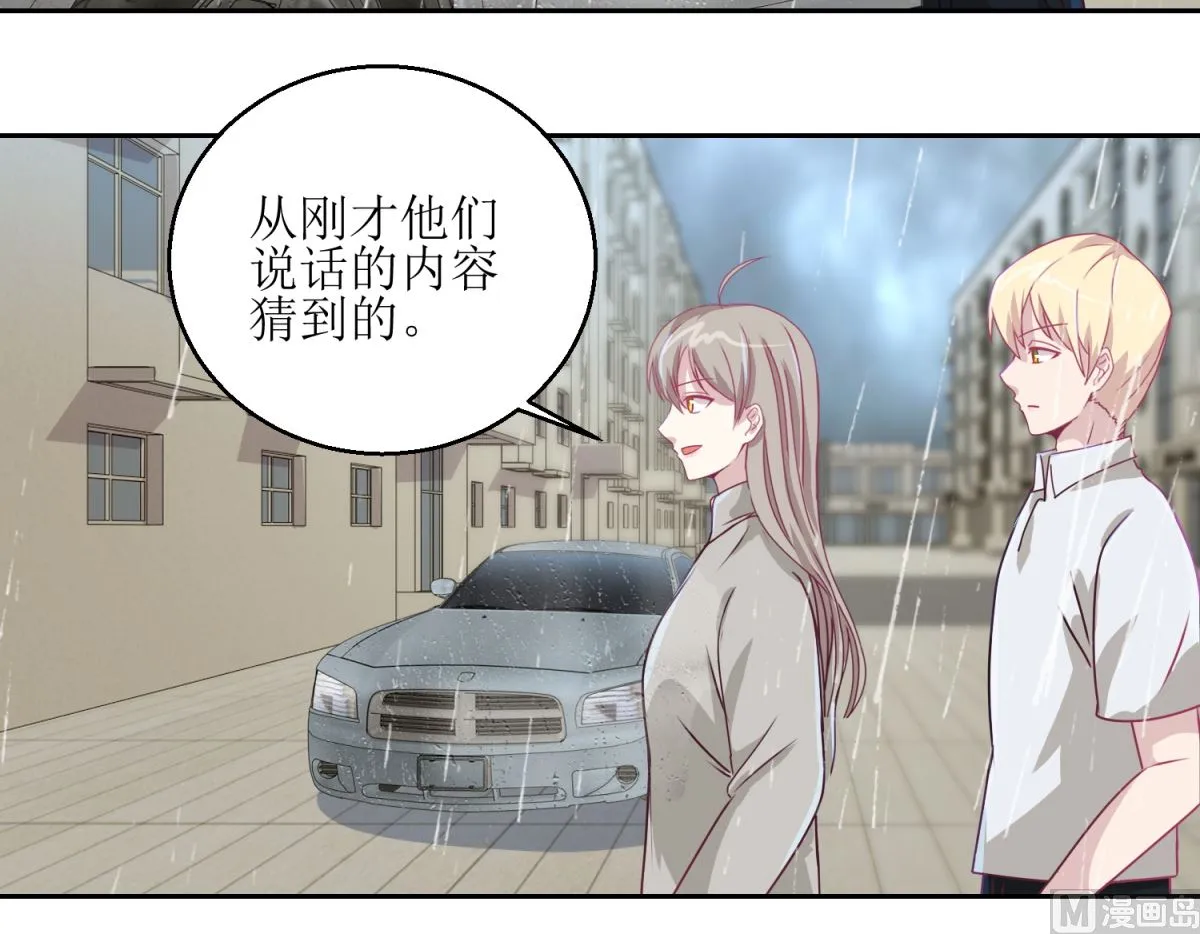 第43回 母与子 第4页