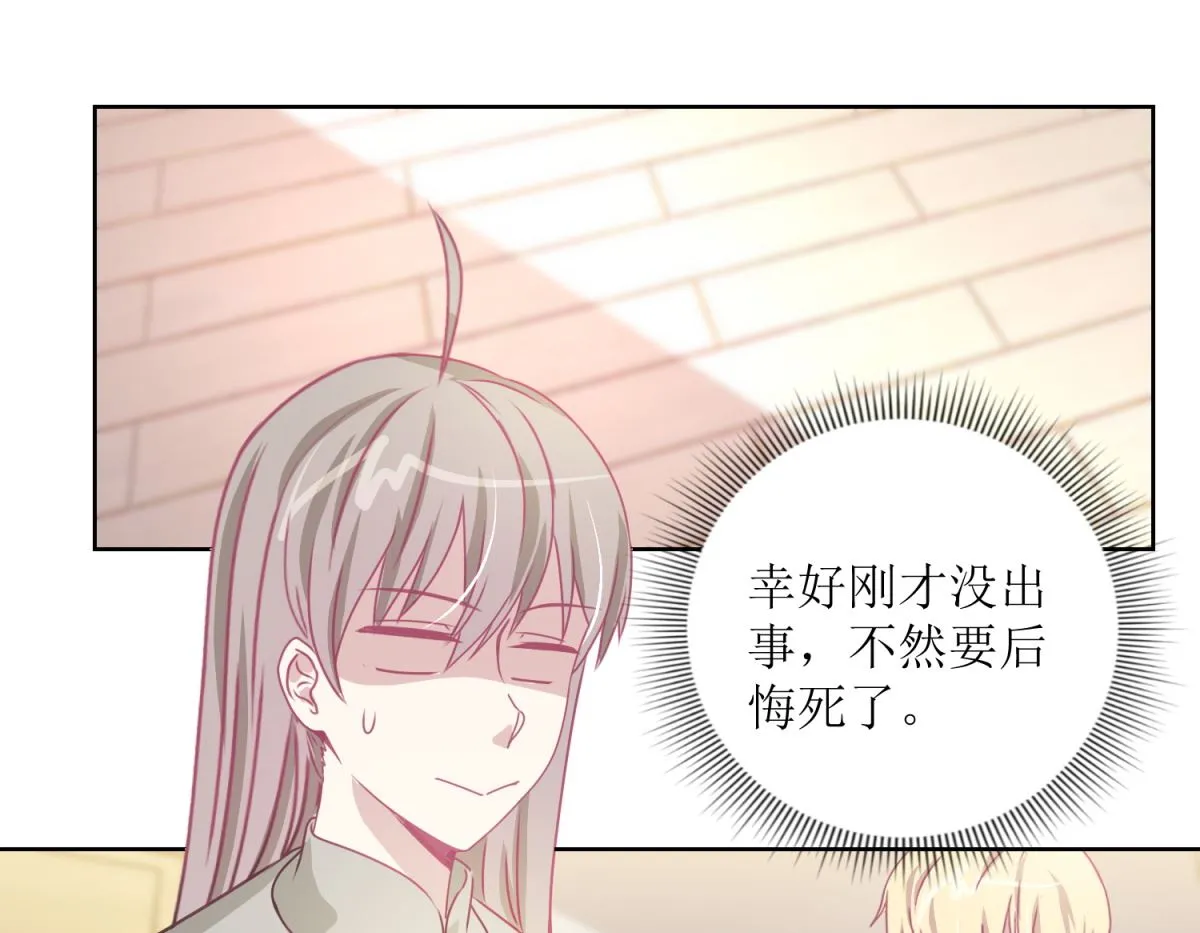 第44回 完成儿子的梦想 第2页