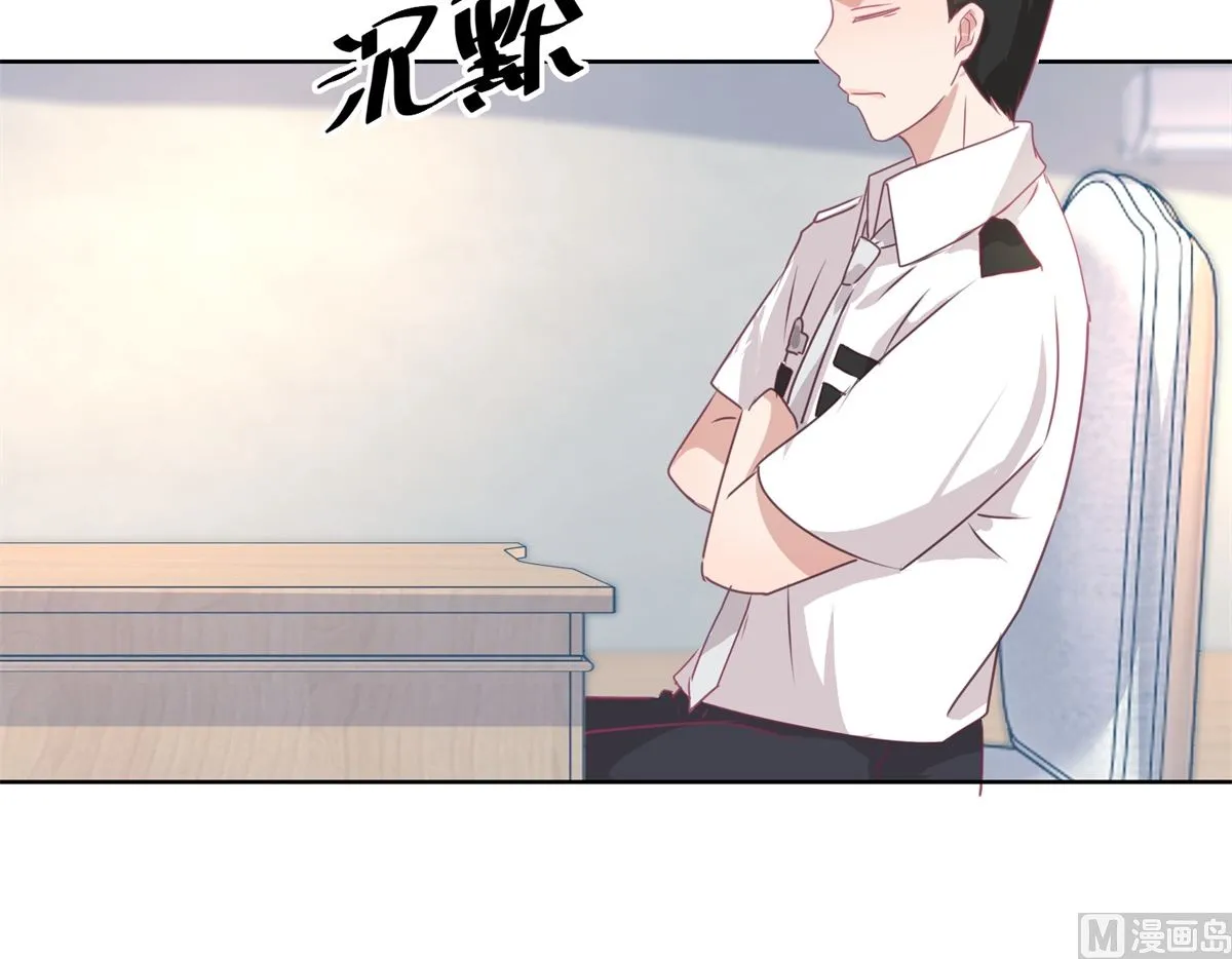 第48回 大鱼咬钩了 第22页