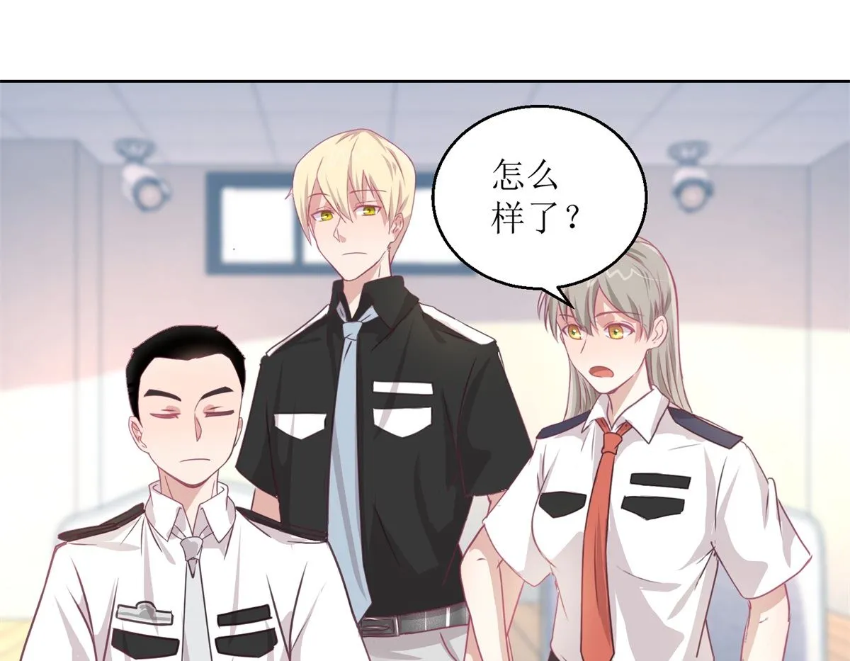 第48回 大鱼咬钩了 第23页